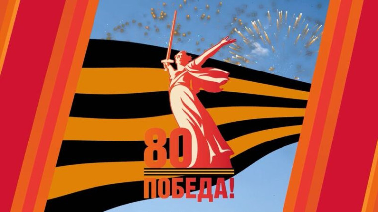 Занятие по теме "Вклад Донбасса в Победу в Великой Отечественной войне".