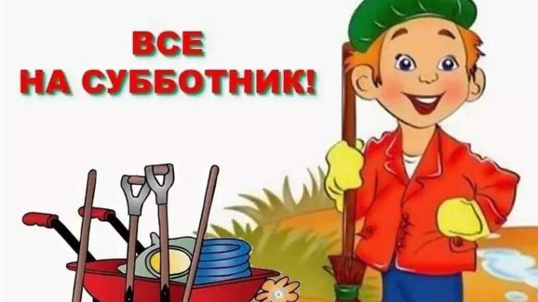 Субботник по благоустройству памятника «Погибшим в годы Великой Отечественной войны».